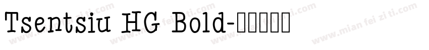 Tsentsiu HG Bold字体转换